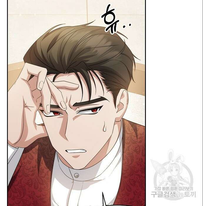 도망 여주의 옆집에 살고 있습니다 9화 9