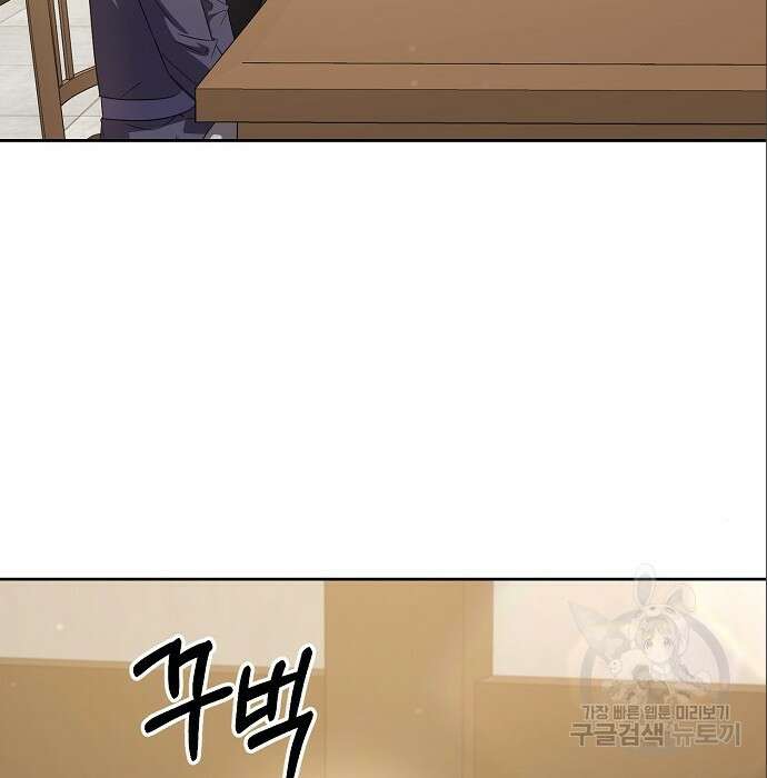도망 여주의 옆집에 살고 있습니다 9화 14