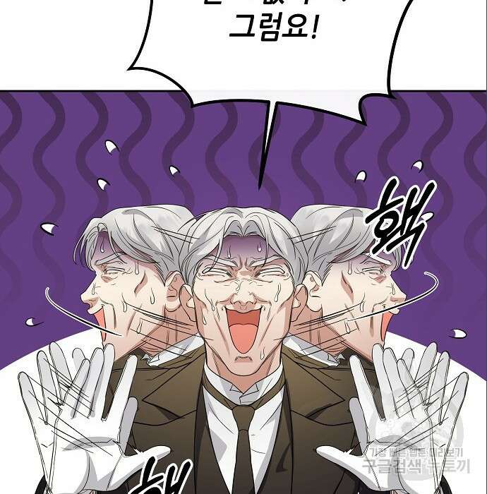 도망 여주의 옆집에 살고 있습니다 9화 26
