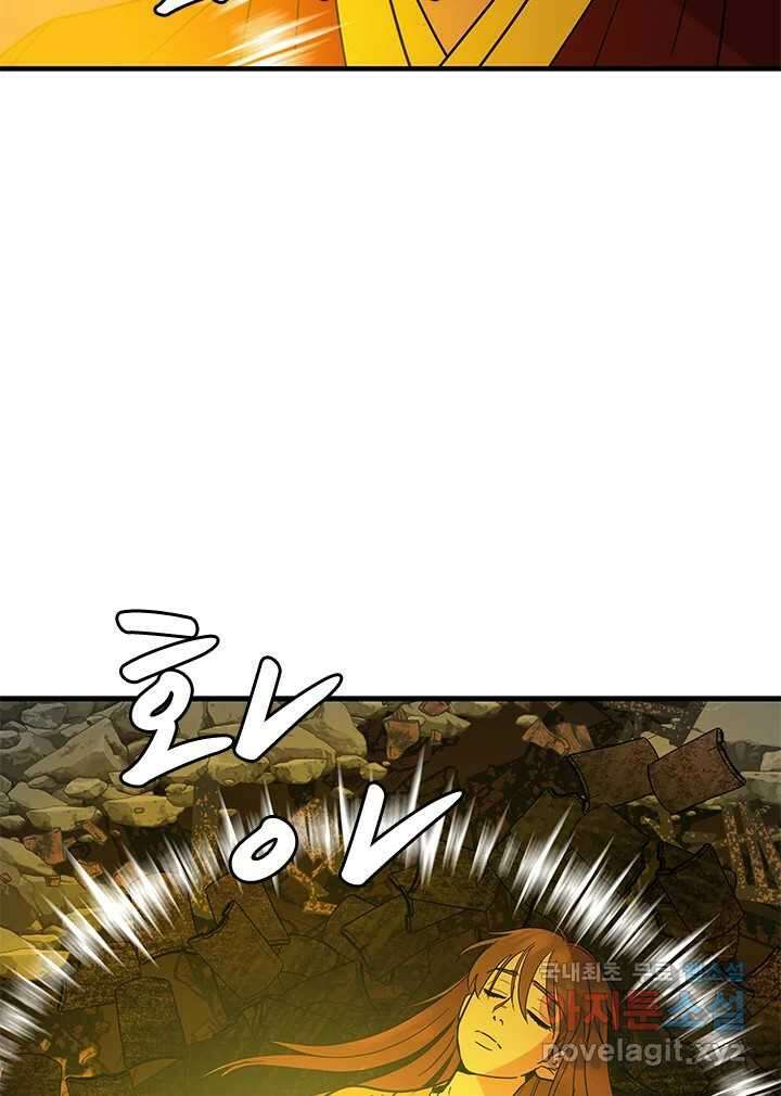 소녀신선 182화 통과 2