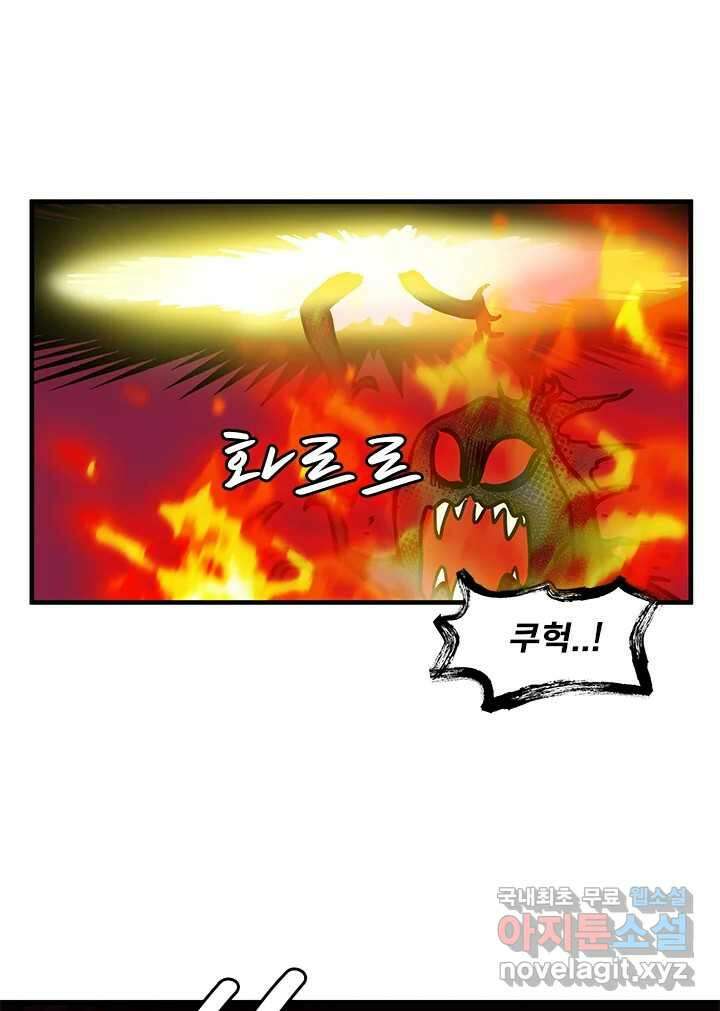 소녀신선 182화 통과 23