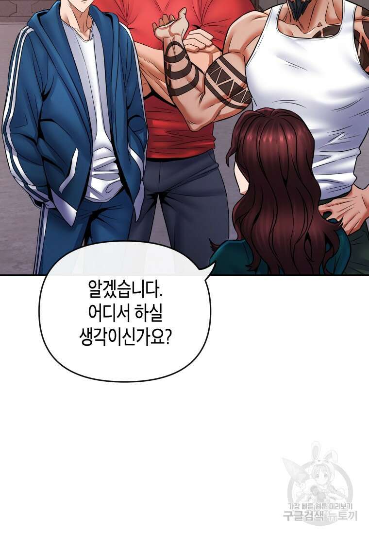 방송 천재 도사 전우치 37화 7