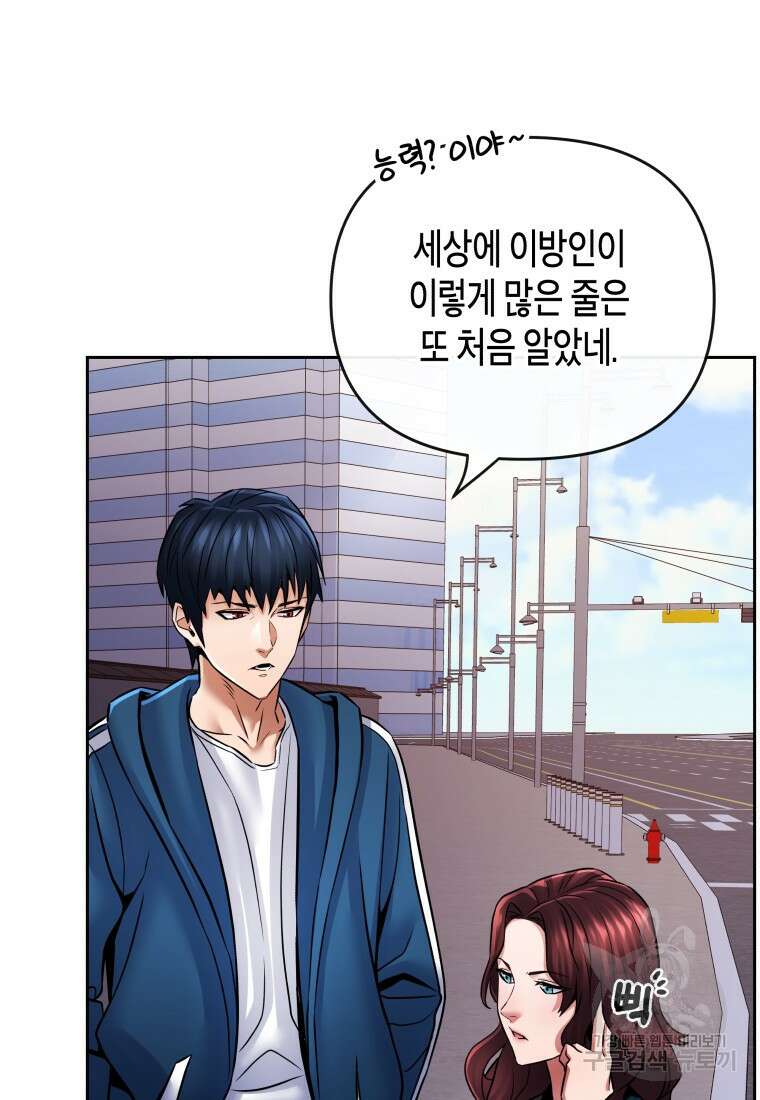 방송 천재 도사 전우치 37화 14