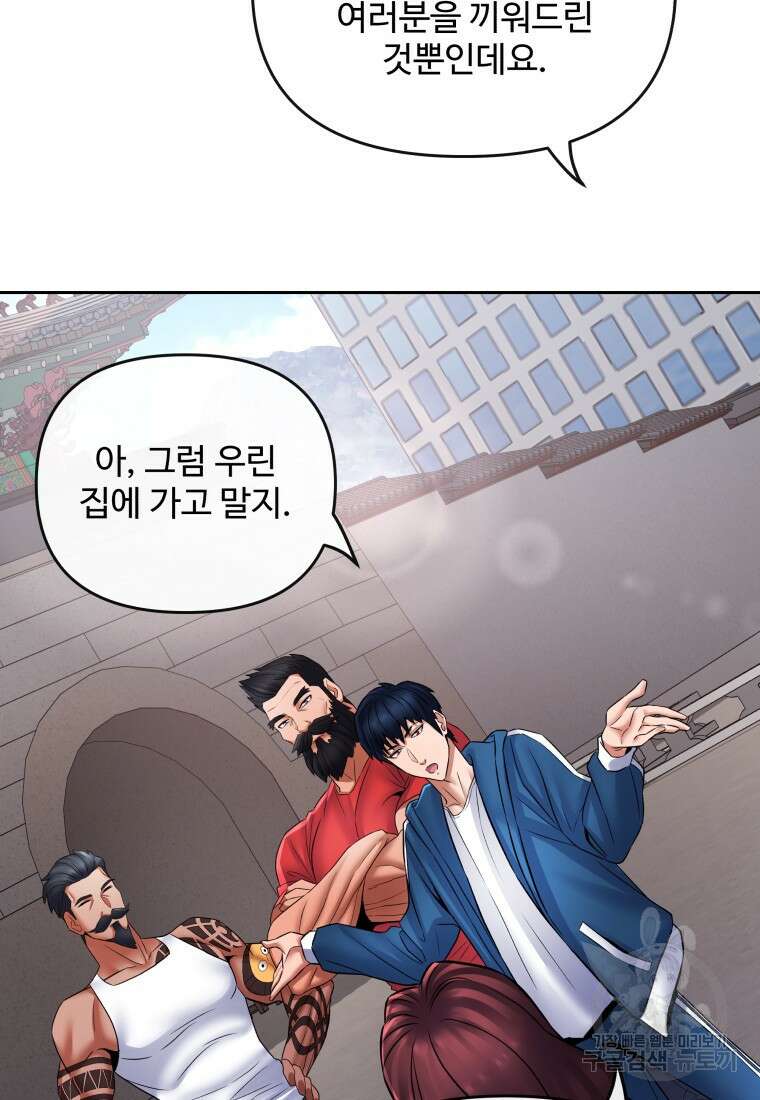 방송 천재 도사 전우치 37화 31