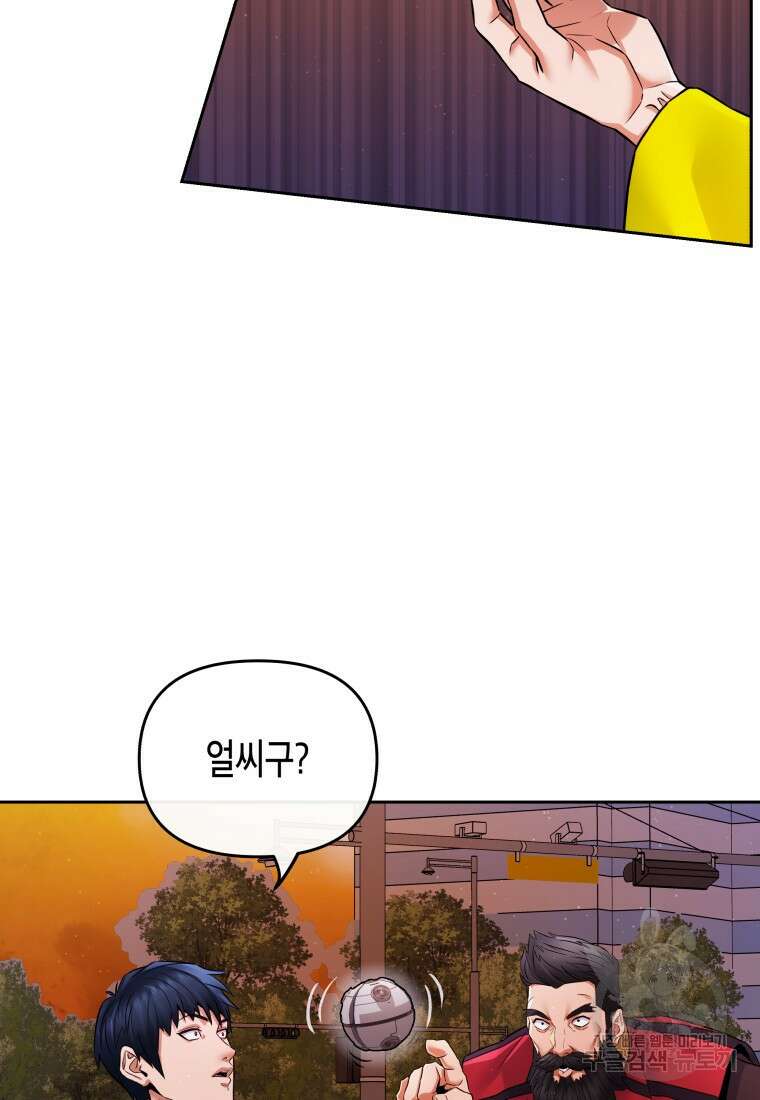 방송 천재 도사 전우치 37화 61