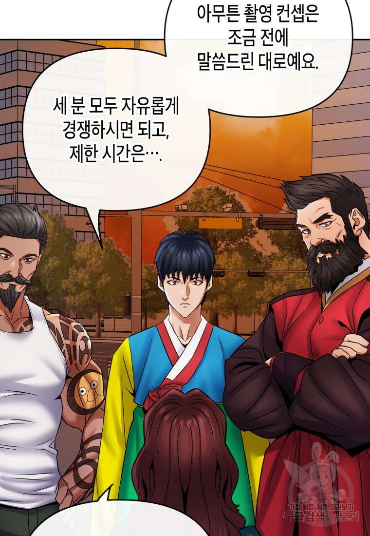 방송 천재 도사 전우치 37화 73