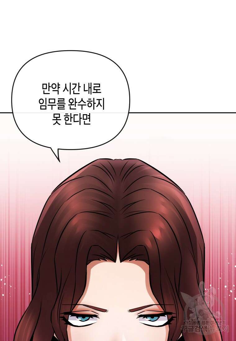 방송 천재 도사 전우치 37화 81