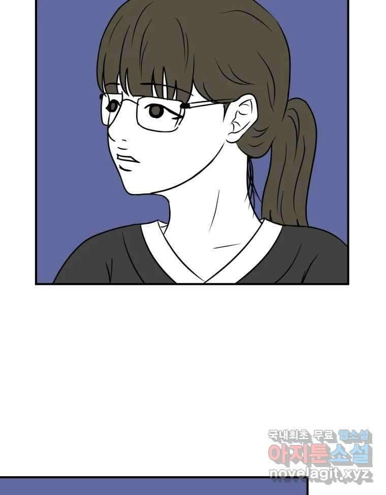 틀린 가족 마음의 조각들 1 4
