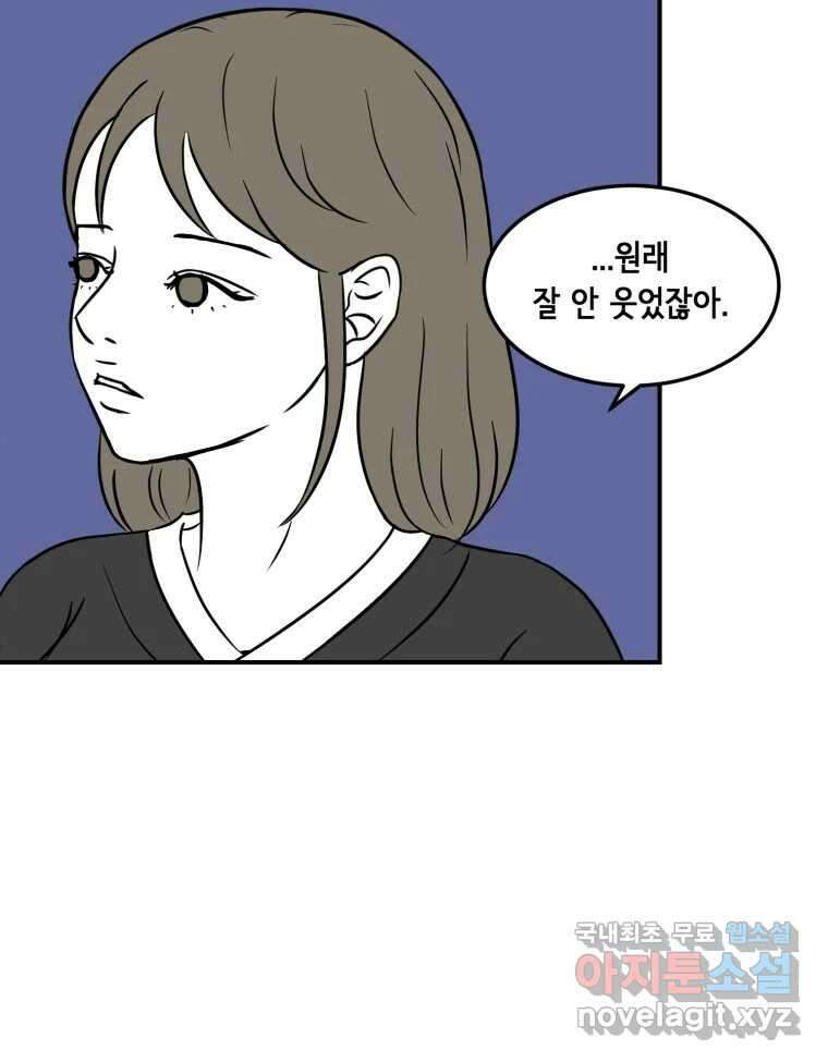 틀린 가족 마음의 조각들 1 5