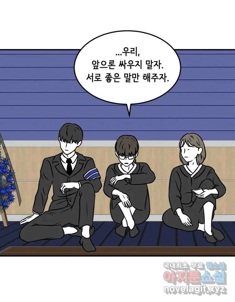 틀린 가족 마음의 조각들 1 7