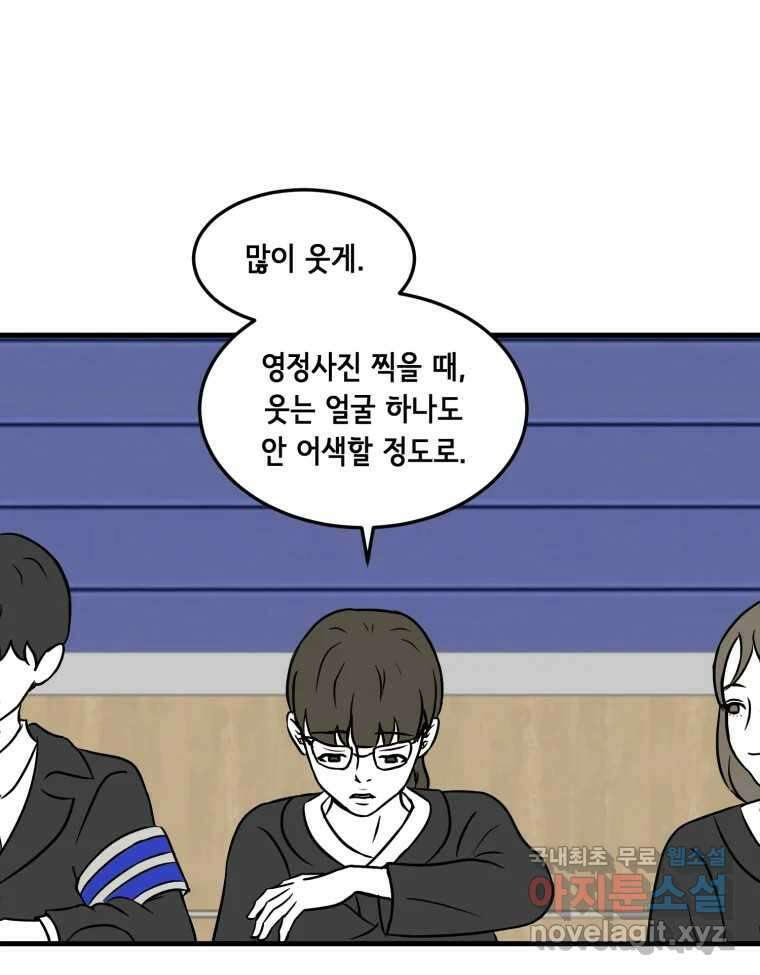 틀린 가족 마음의 조각들 1 8