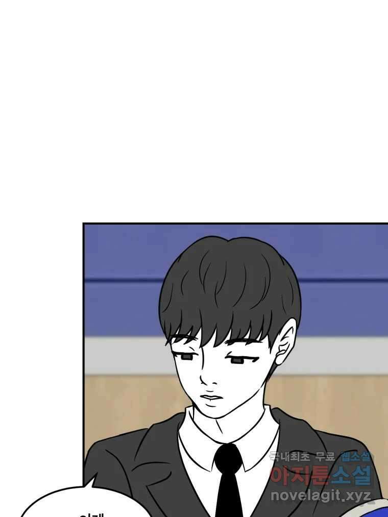 틀린 가족 마음의 조각들 1 9