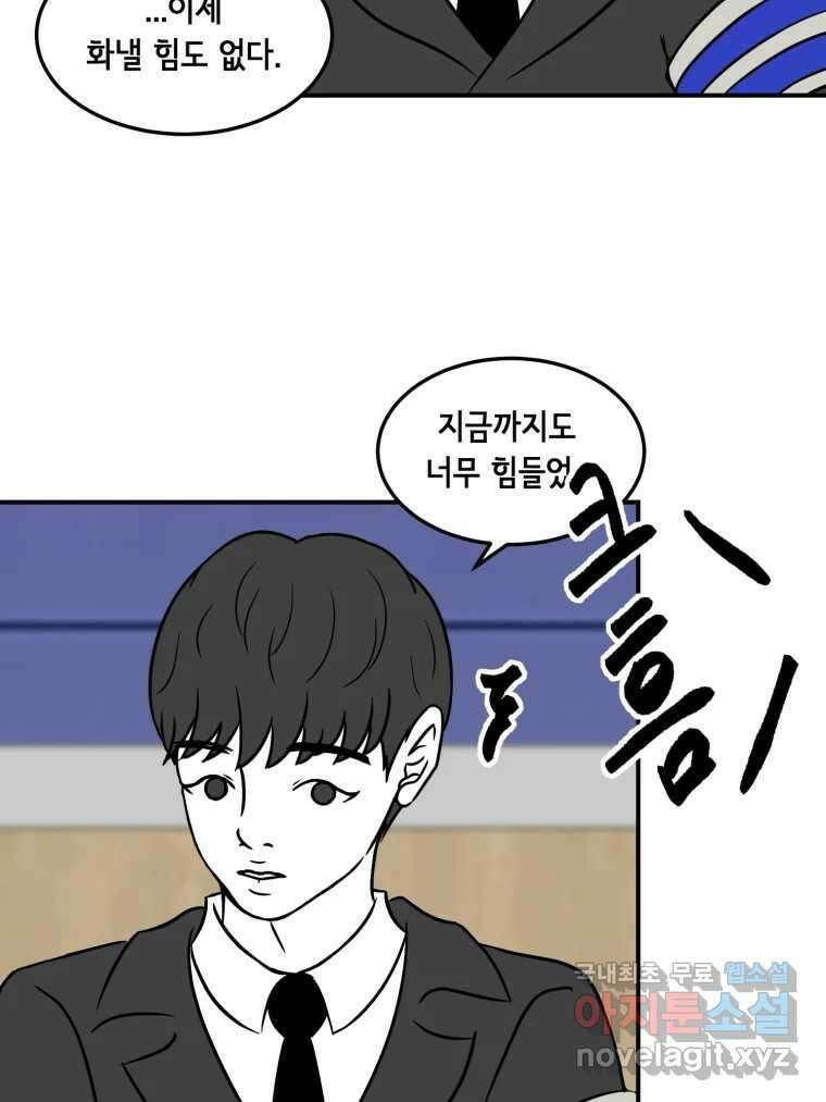 틀린 가족 마음의 조각들 1 10