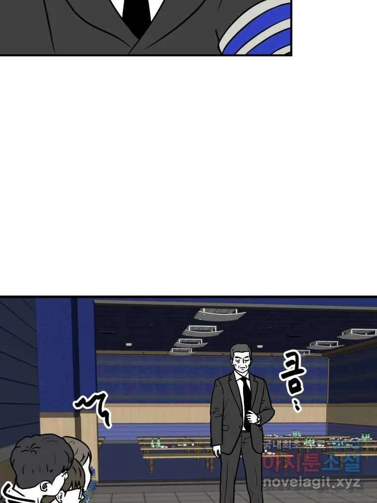 틀린 가족 마음의 조각들 1 11