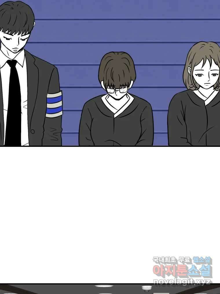 틀린 가족 마음의 조각들 1 13