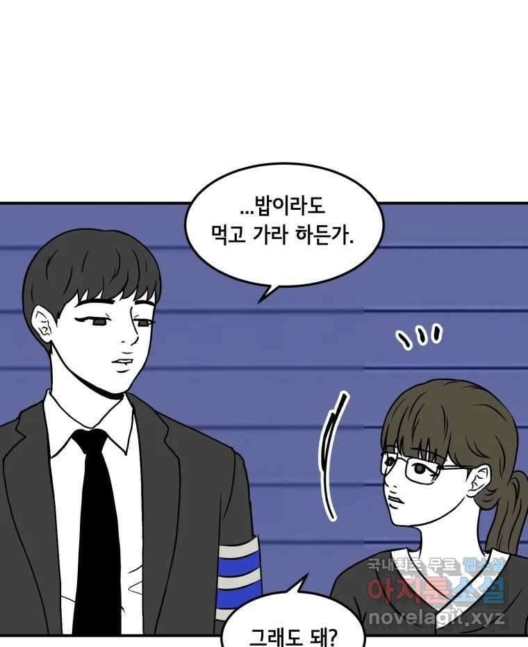 틀린 가족 마음의 조각들 1 16