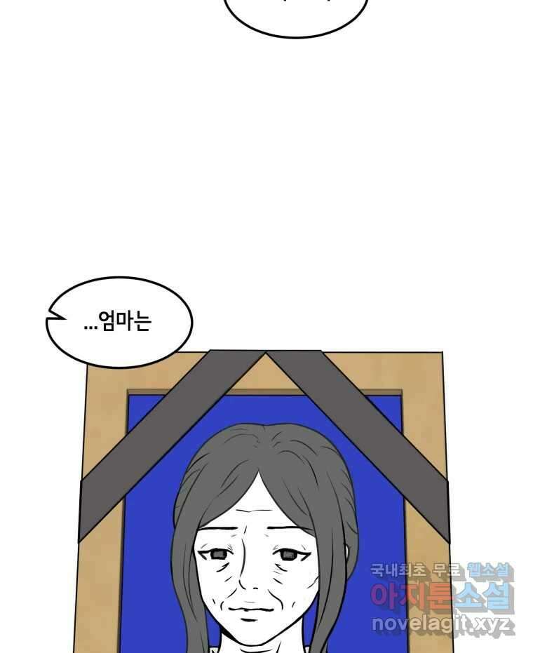 틀린 가족 마음의 조각들 1 17