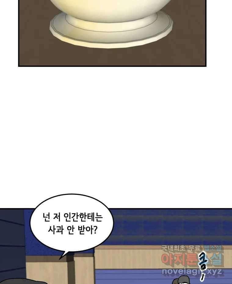 틀린 가족 마음의 조각들 1 20
