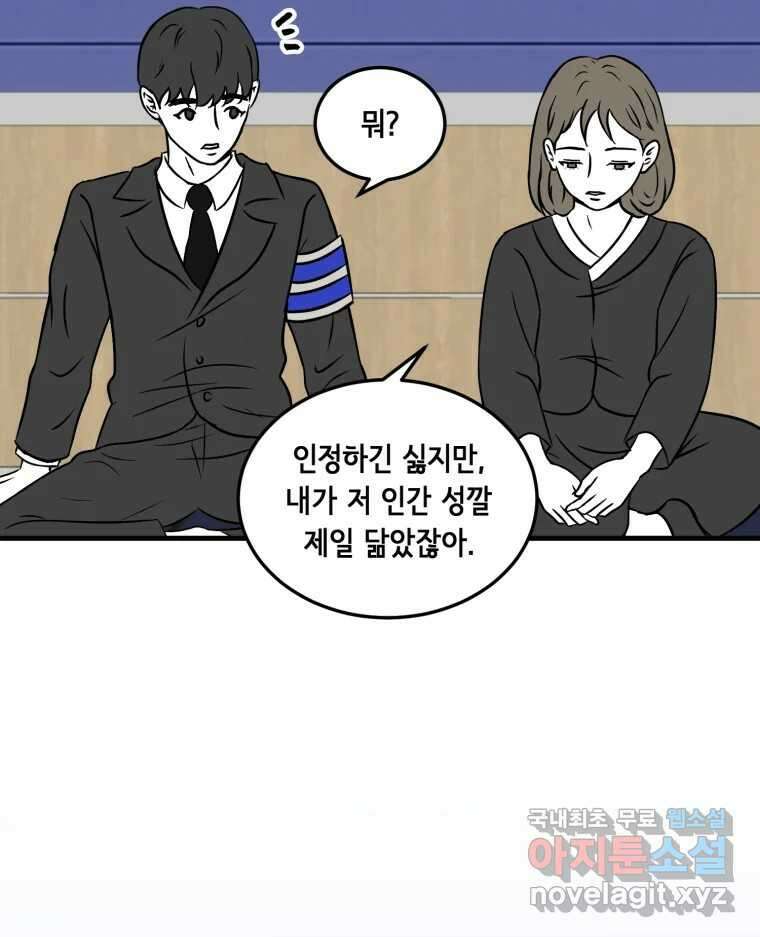 틀린 가족 마음의 조각들 1 27
