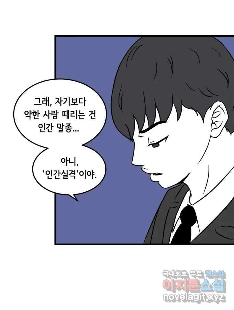 틀린 가족 마음의 조각들 1 32