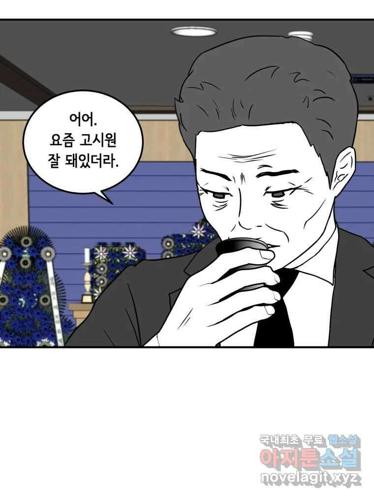 틀린 가족 마음의 조각들 1 38