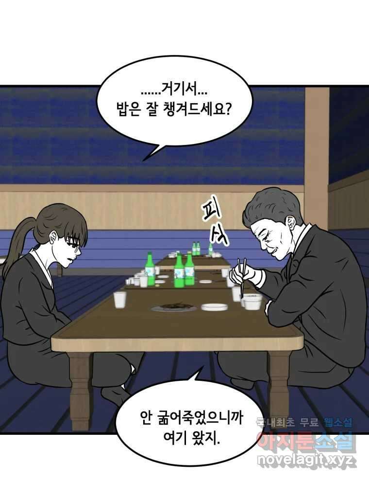 틀린 가족 마음의 조각들 1 39