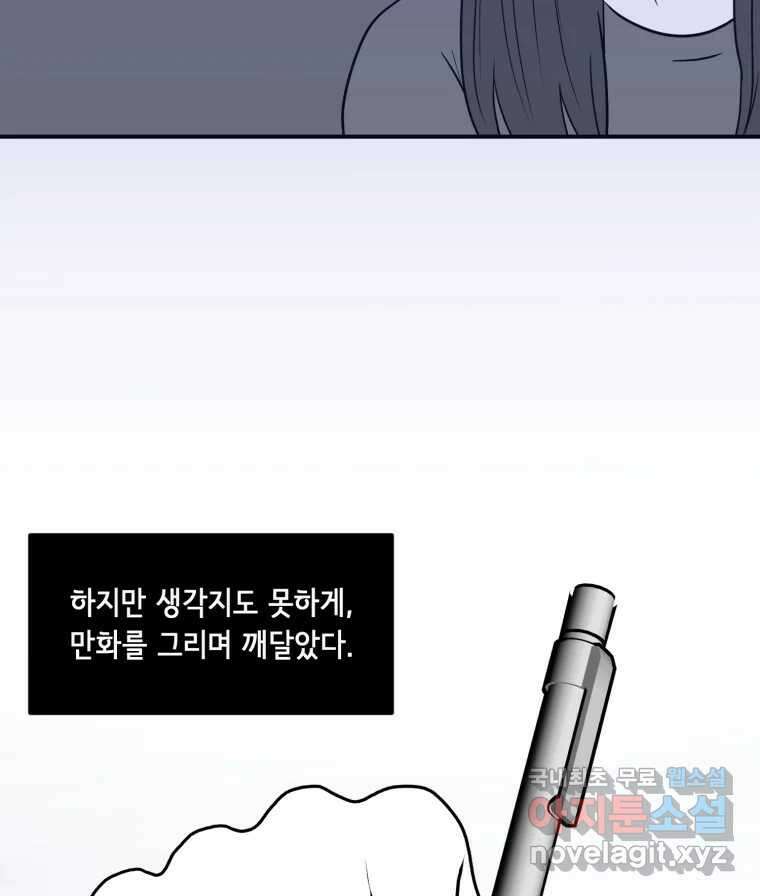 틀린 가족 마음의 조각들 1 48