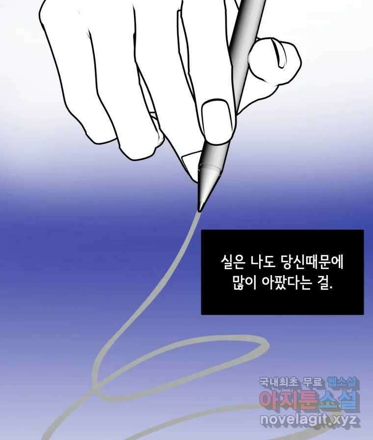 틀린 가족 마음의 조각들 1 49