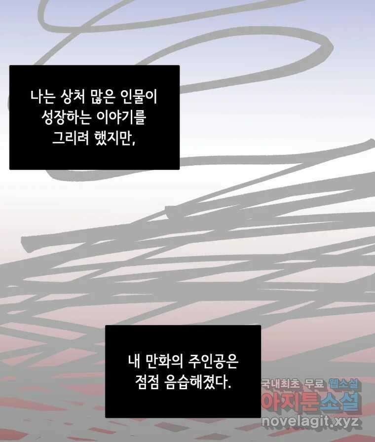 틀린 가족 마음의 조각들 1 50