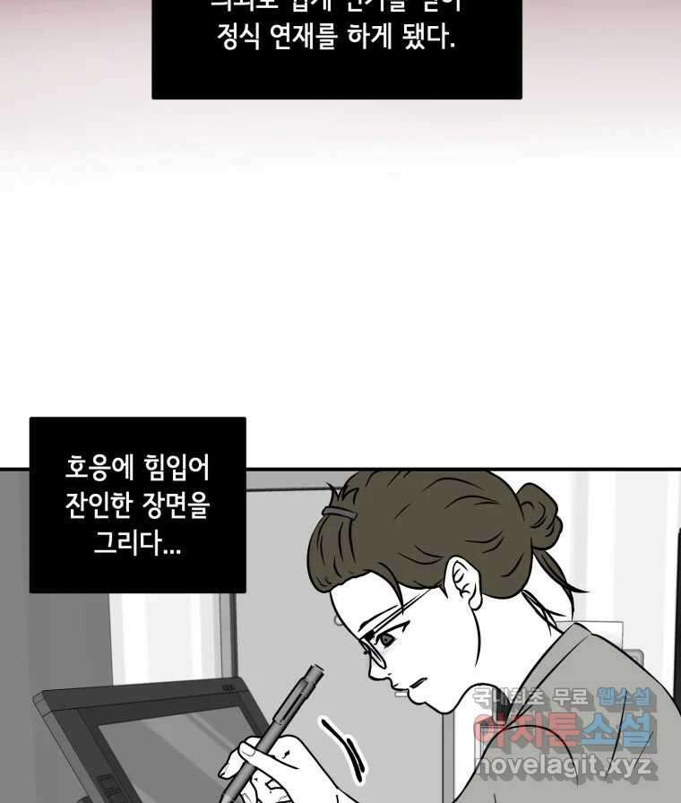 틀린 가족 마음의 조각들 1 52