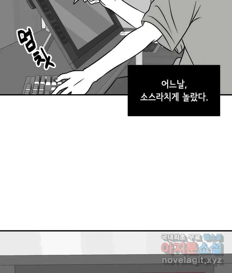 틀린 가족 마음의 조각들 1 53