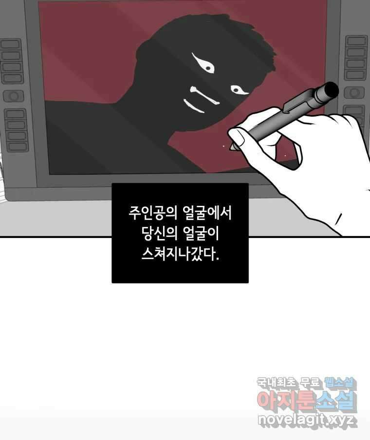 틀린 가족 마음의 조각들 1 54