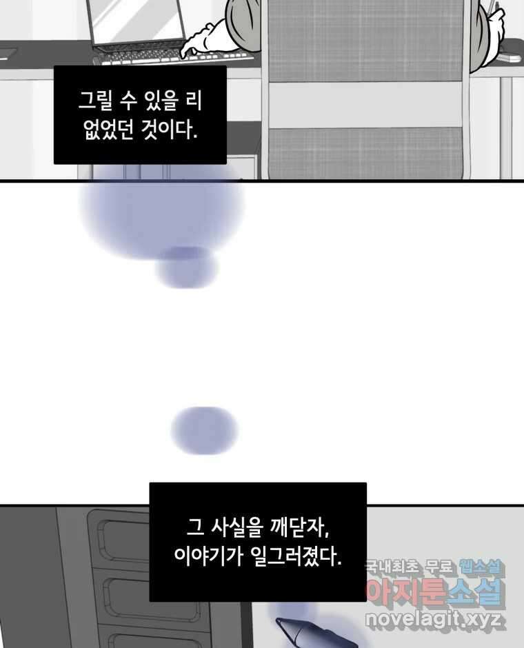 틀린 가족 마음의 조각들 1 64