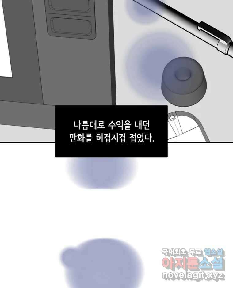 틀린 가족 마음의 조각들 1 65