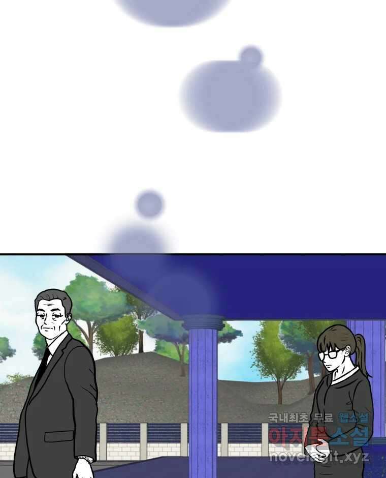틀린 가족 마음의 조각들 1 66
