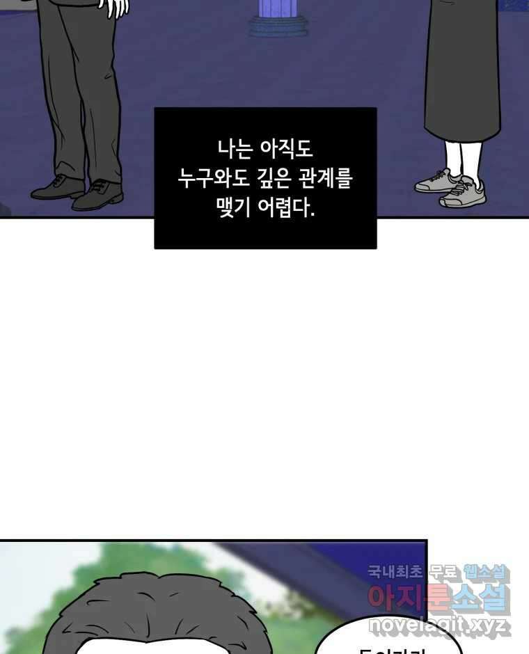 틀린 가족 마음의 조각들 1 67