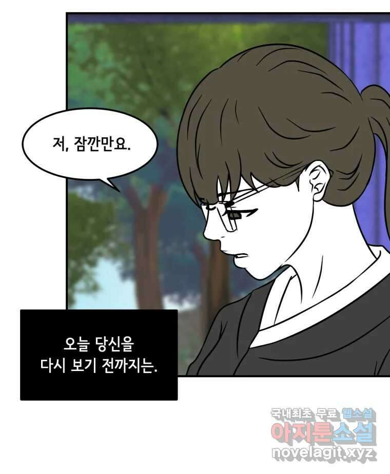 틀린 가족 마음의 조각들 1 69