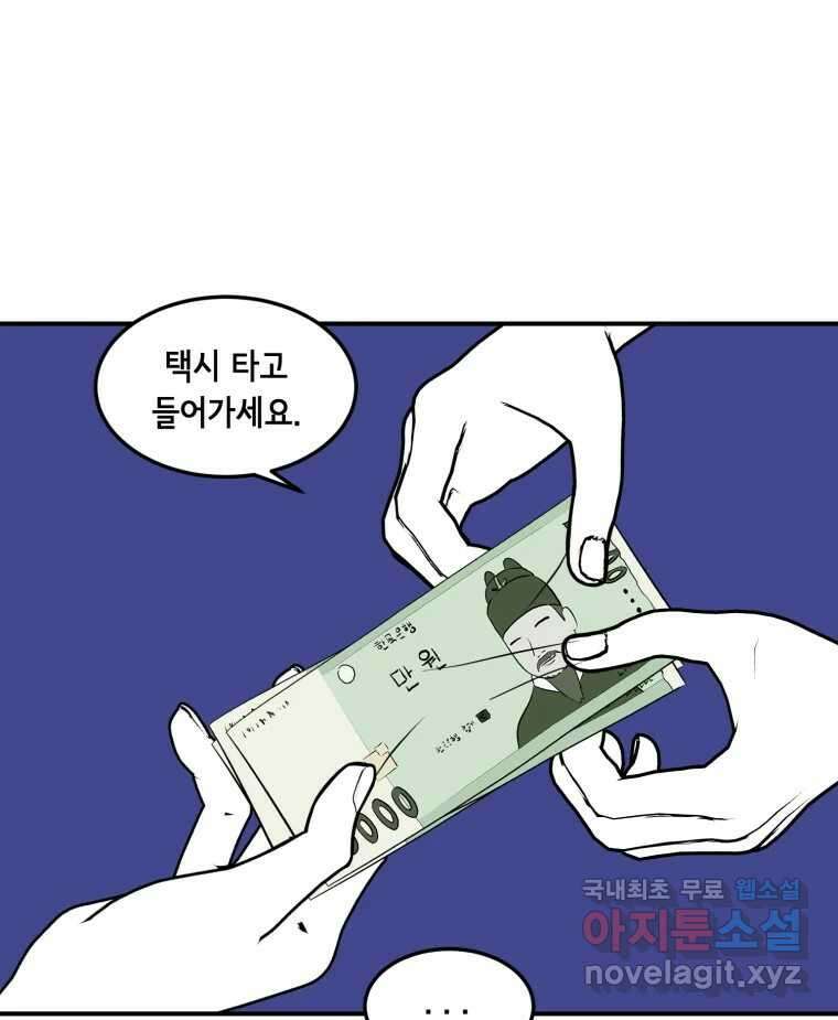 틀린 가족 마음의 조각들 1 70