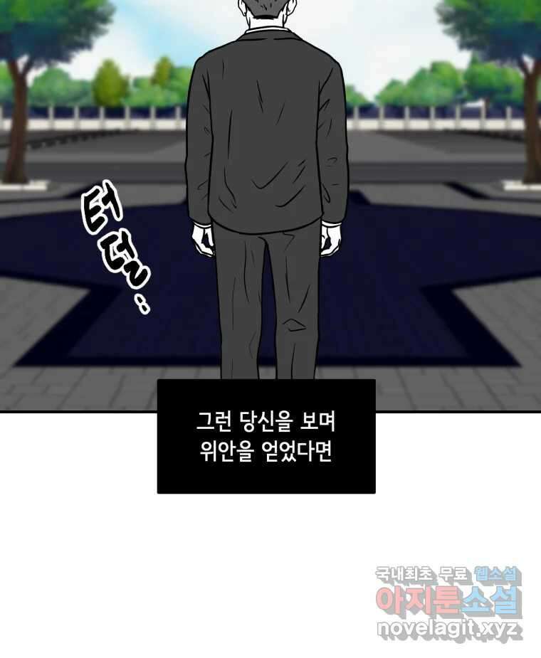 틀린 가족 마음의 조각들 1 73