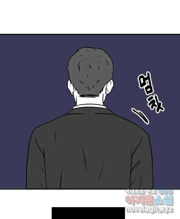 틀린 가족 마음의 조각들 1 74