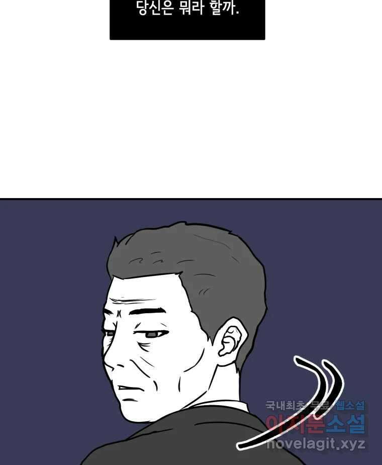 틀린 가족 마음의 조각들 1 75