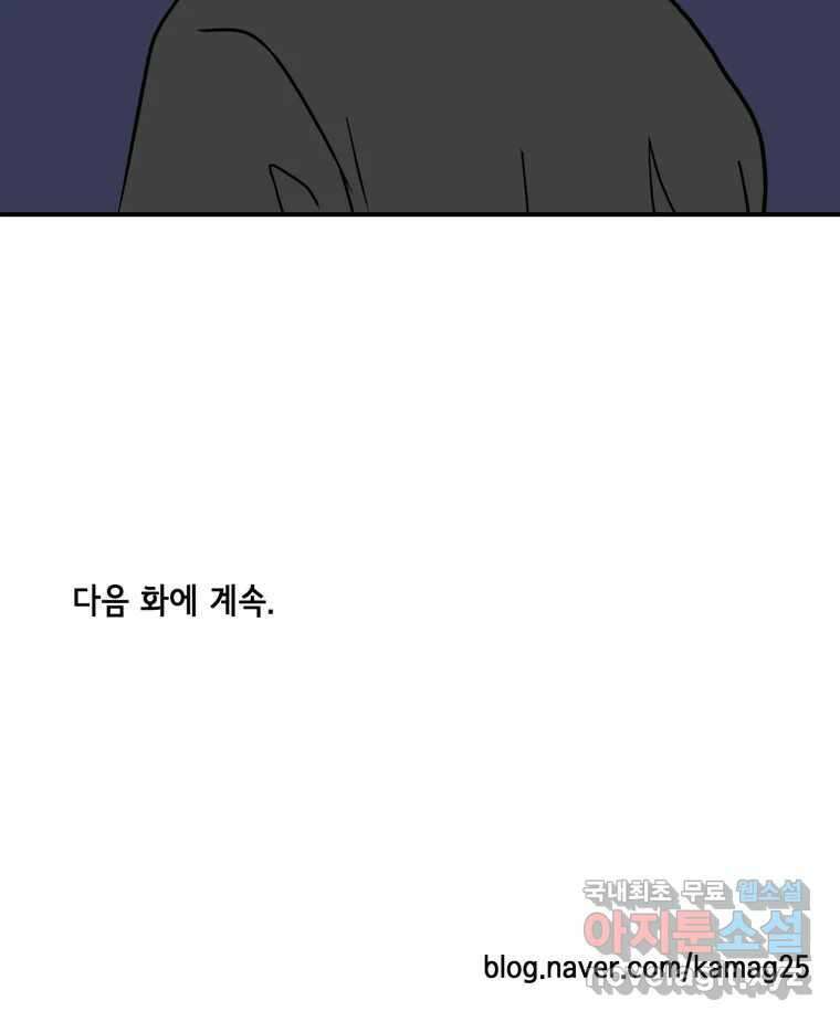 틀린 가족 마음의 조각들 1 76