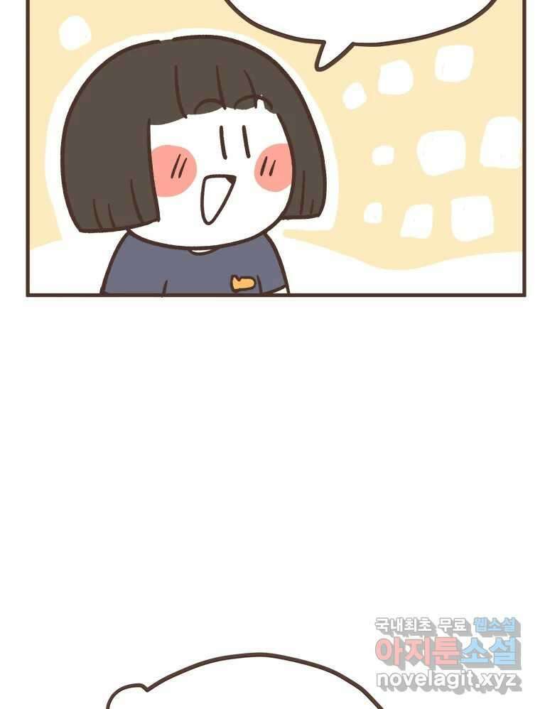 열무와 알타리 160화 열무는 속상해! (02) 4