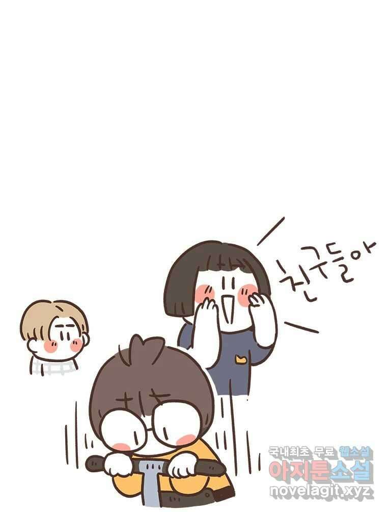 열무와 알타리 160화 열무는 속상해! (02) 8