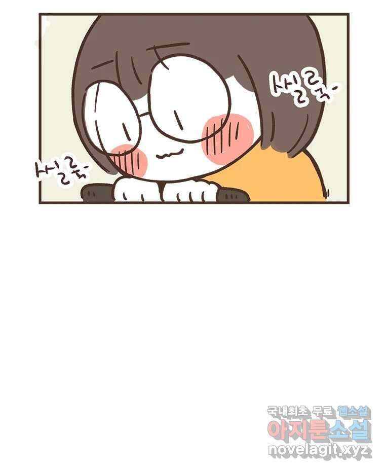 열무와 알타리 160화 열무는 속상해! (02) 11