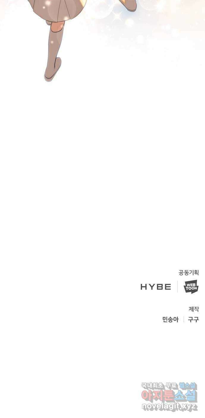 크림슨 하트 11화 - 힐러족 62