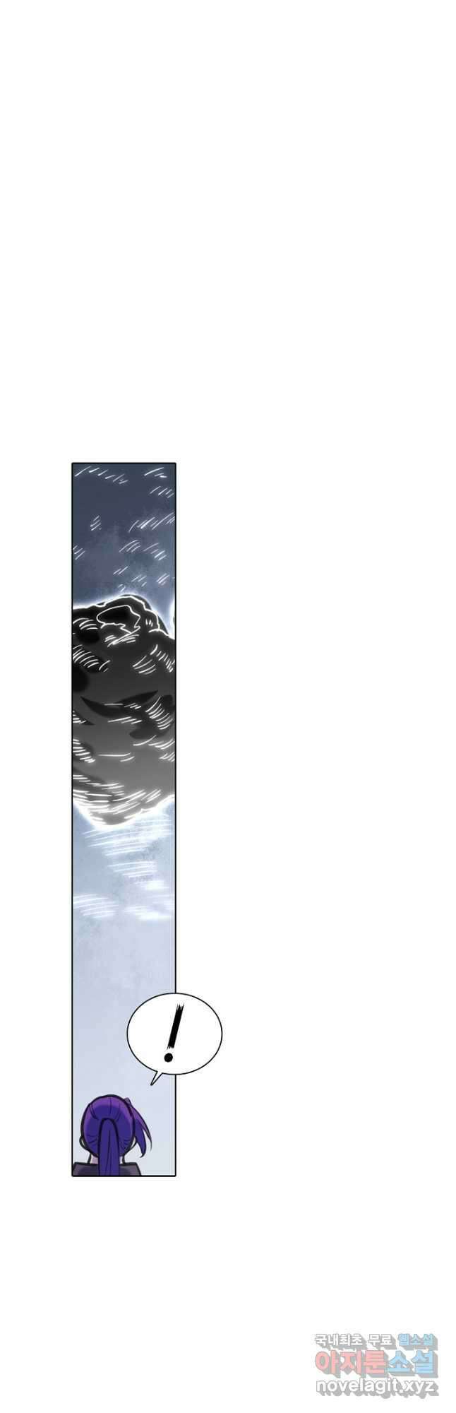 백련성신 842화 6