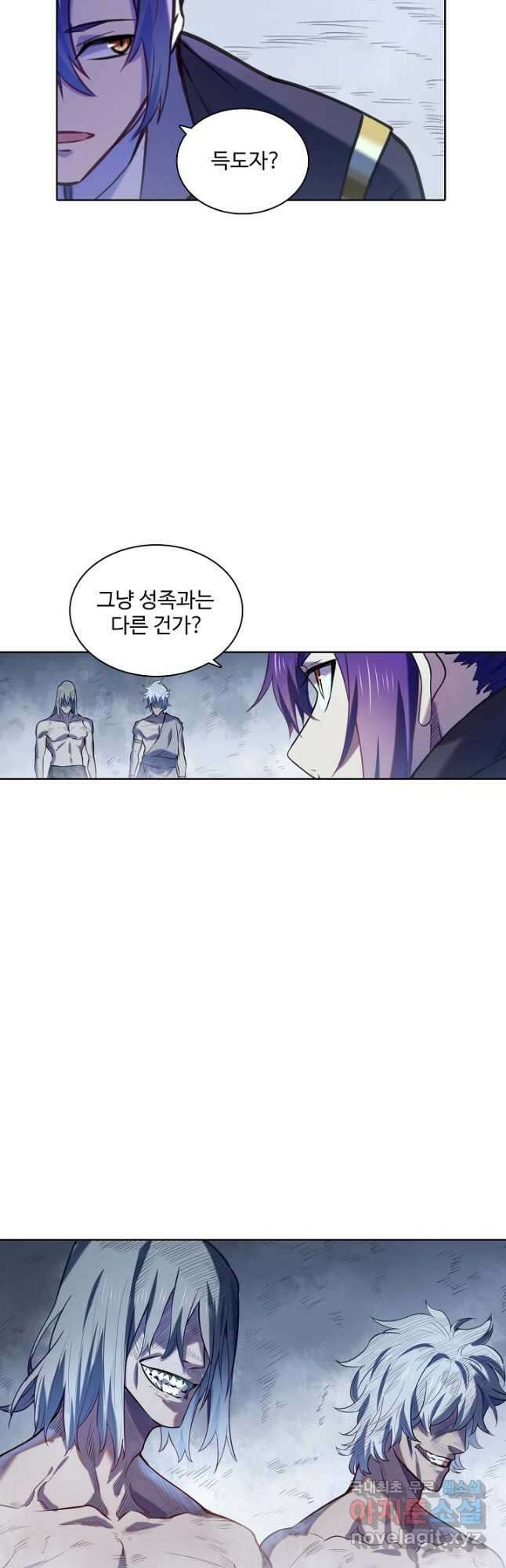 백련성신 842화 9
