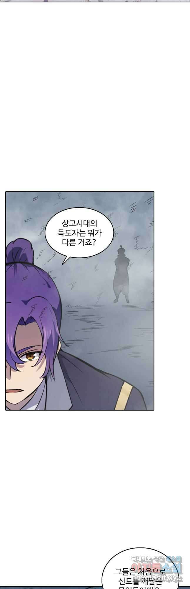 백련성신 842화 10