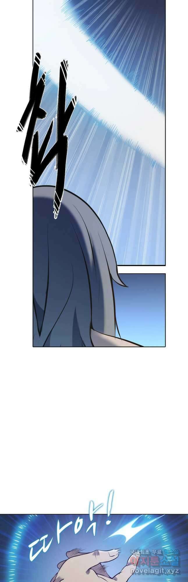 백련성신 842화 17